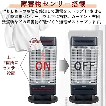 Amazon | [山善] 速暖 カーボンヒーター + 遠赤外線 シーズ